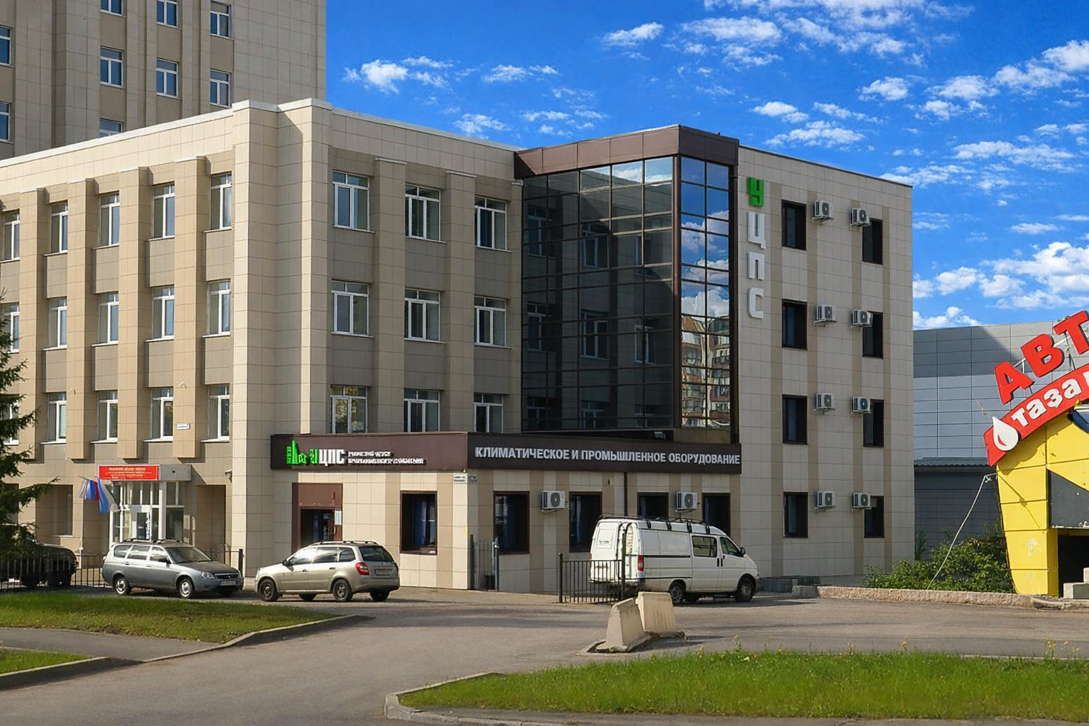 Компания УЦПС