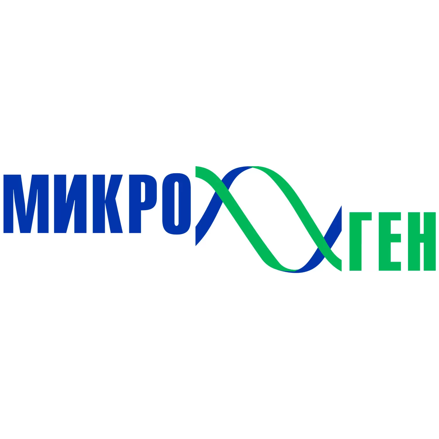 АО «НПО «Микроген»