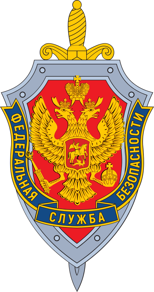 УФСБ России по Республике Башкортостан