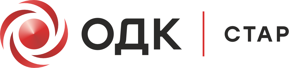 Логотип ОДК СТАР
