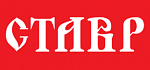 Ставр