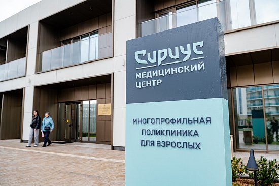 Как мы дооснащали VRF систему в ГК «Мой медицинский центр» (Сочи, Сириус)