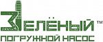 Зеленый Погружной Насос