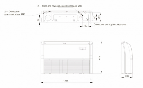 Напольно-потолочный кондиционер взрывозащищенный EXCON CR-01-1022 фото 3 Напольно-потолочный кондиционер взрывозащищенный EXCON CR-01-1022 фото 3