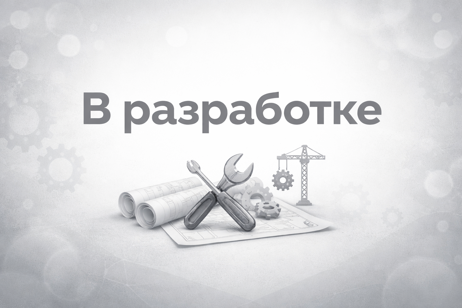  УЦПС монтаж инженерных систем вентиляции и оборудования